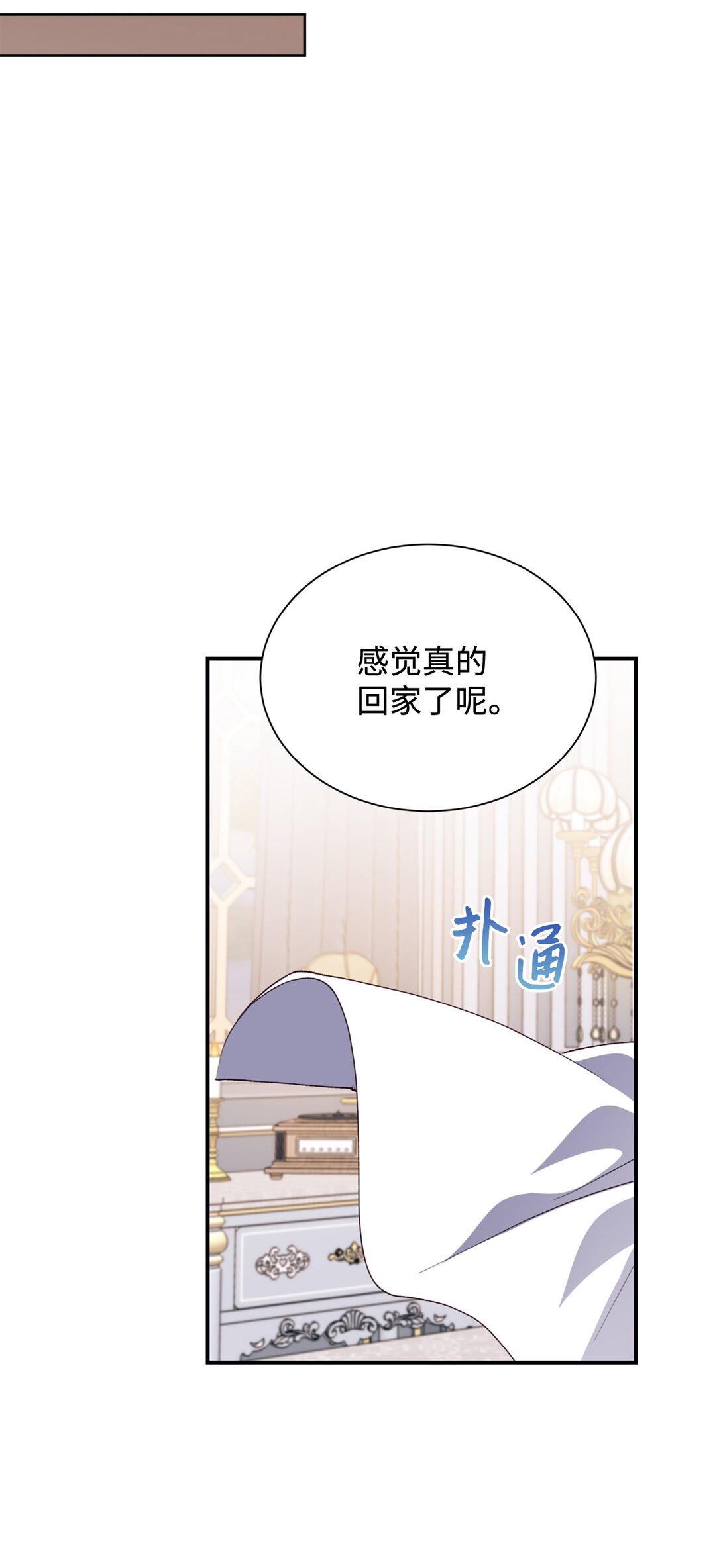 132 回家(1/2)-第133话