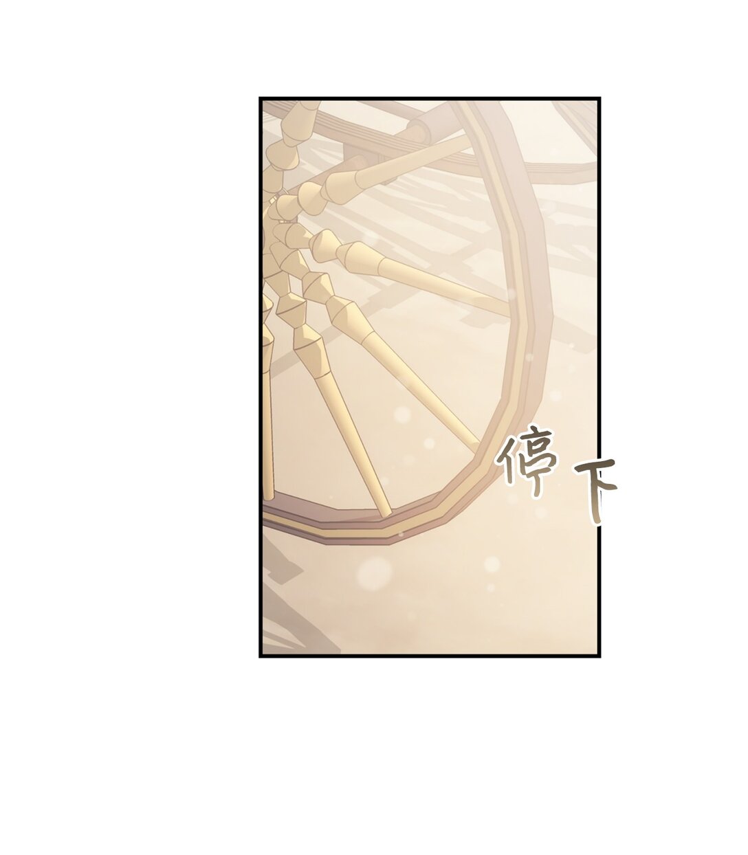 132 回家(1/2)-第133话