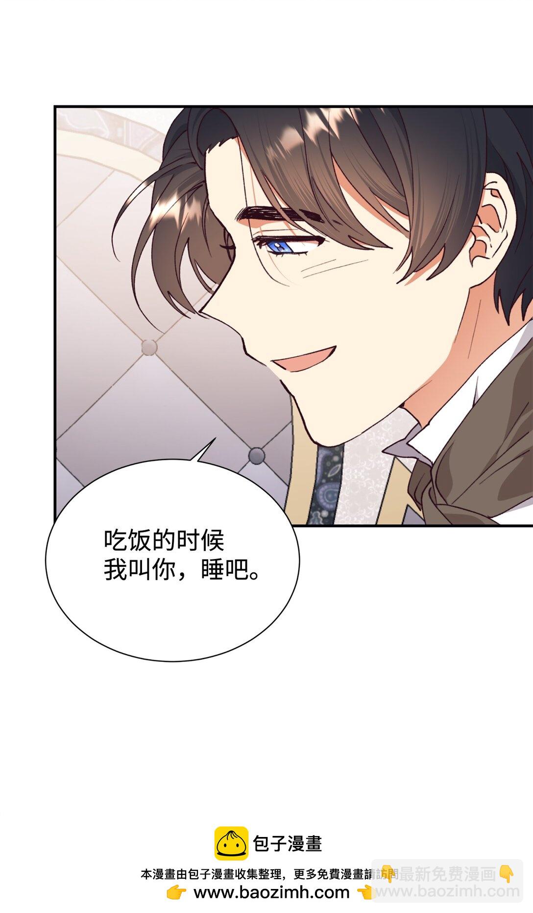 132 回家(1/2)-第133话