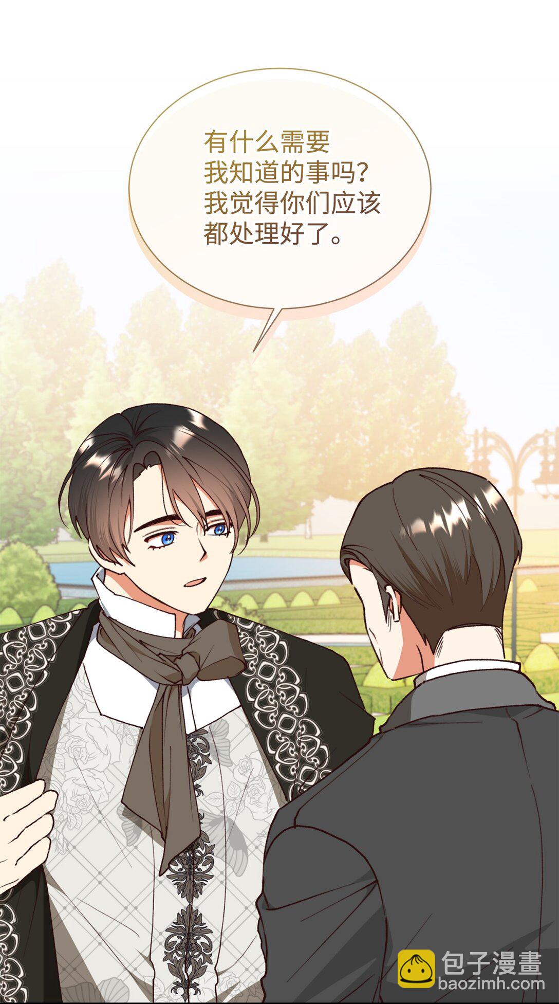 132 回家(1/2)-第133话