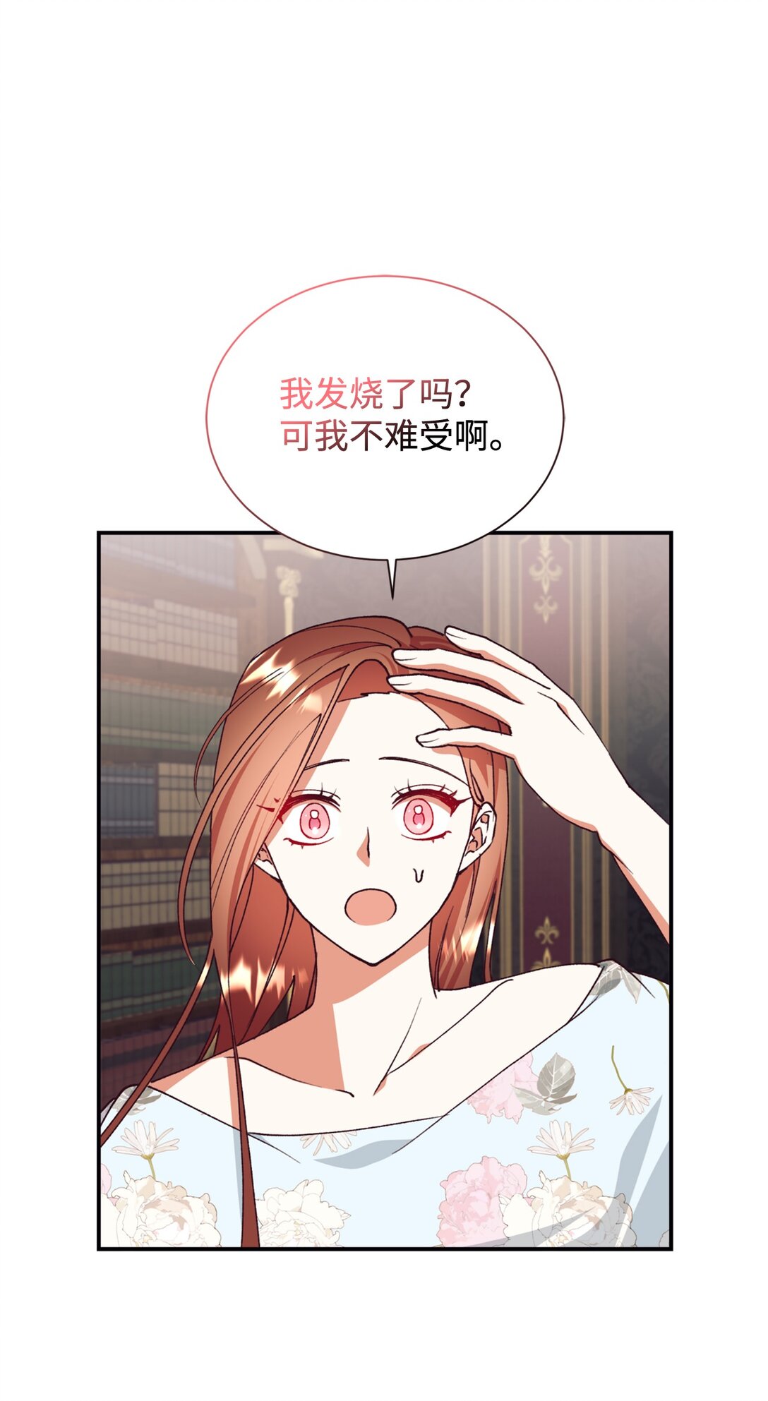 134 喜事(1/2)-第135话