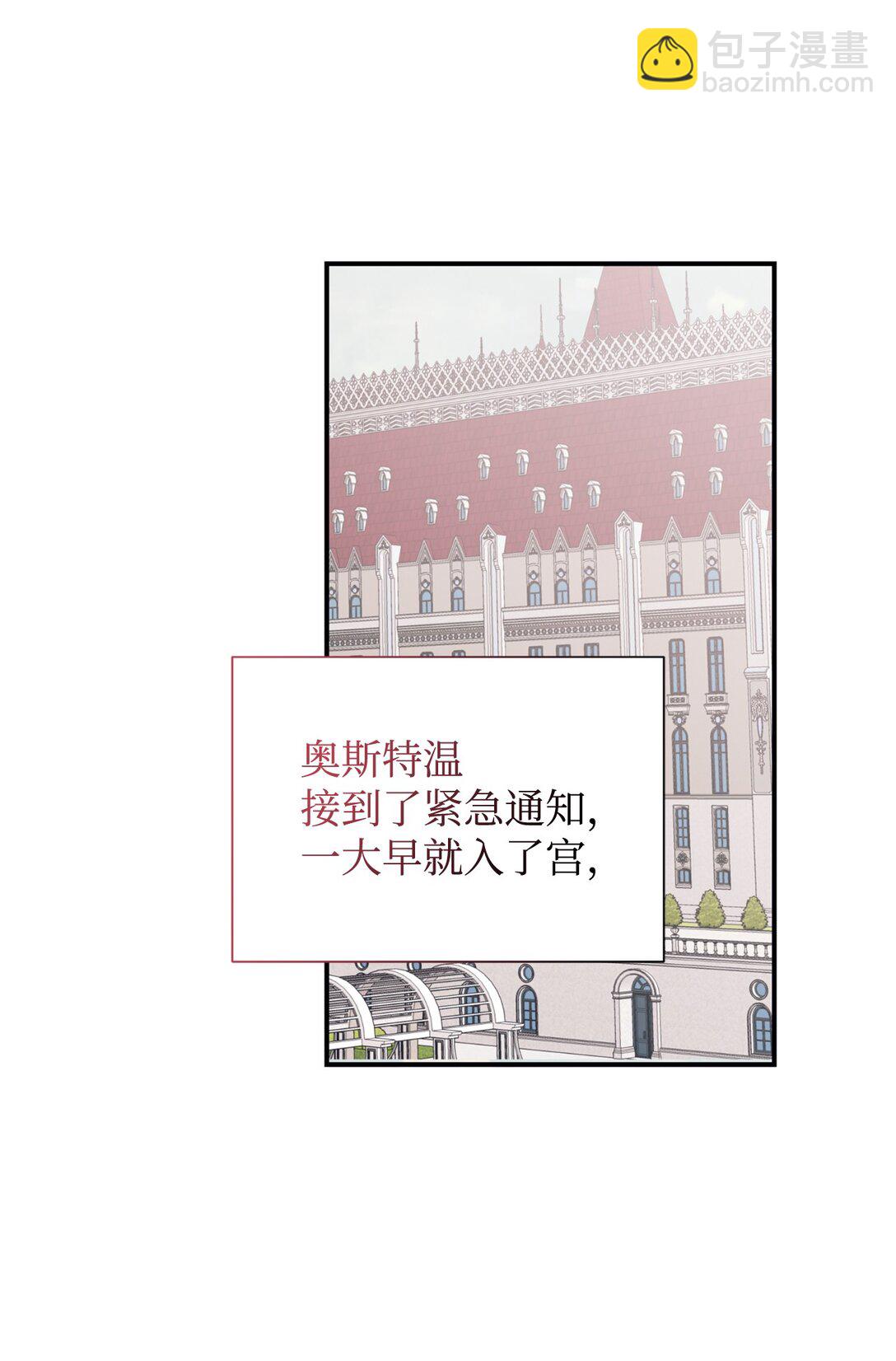 134 喜事(1/2)-第135话