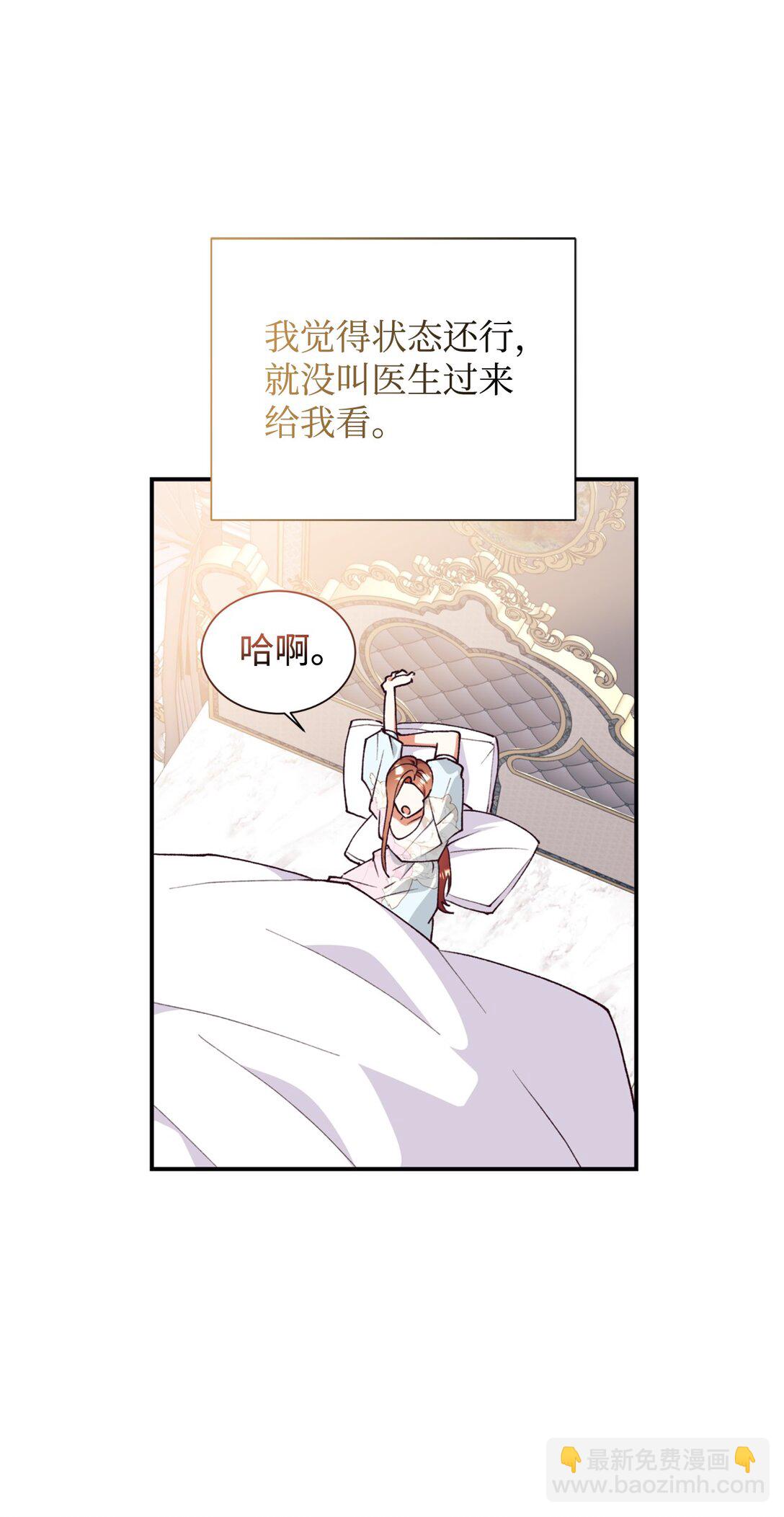 134 喜事(1/2)-第135话