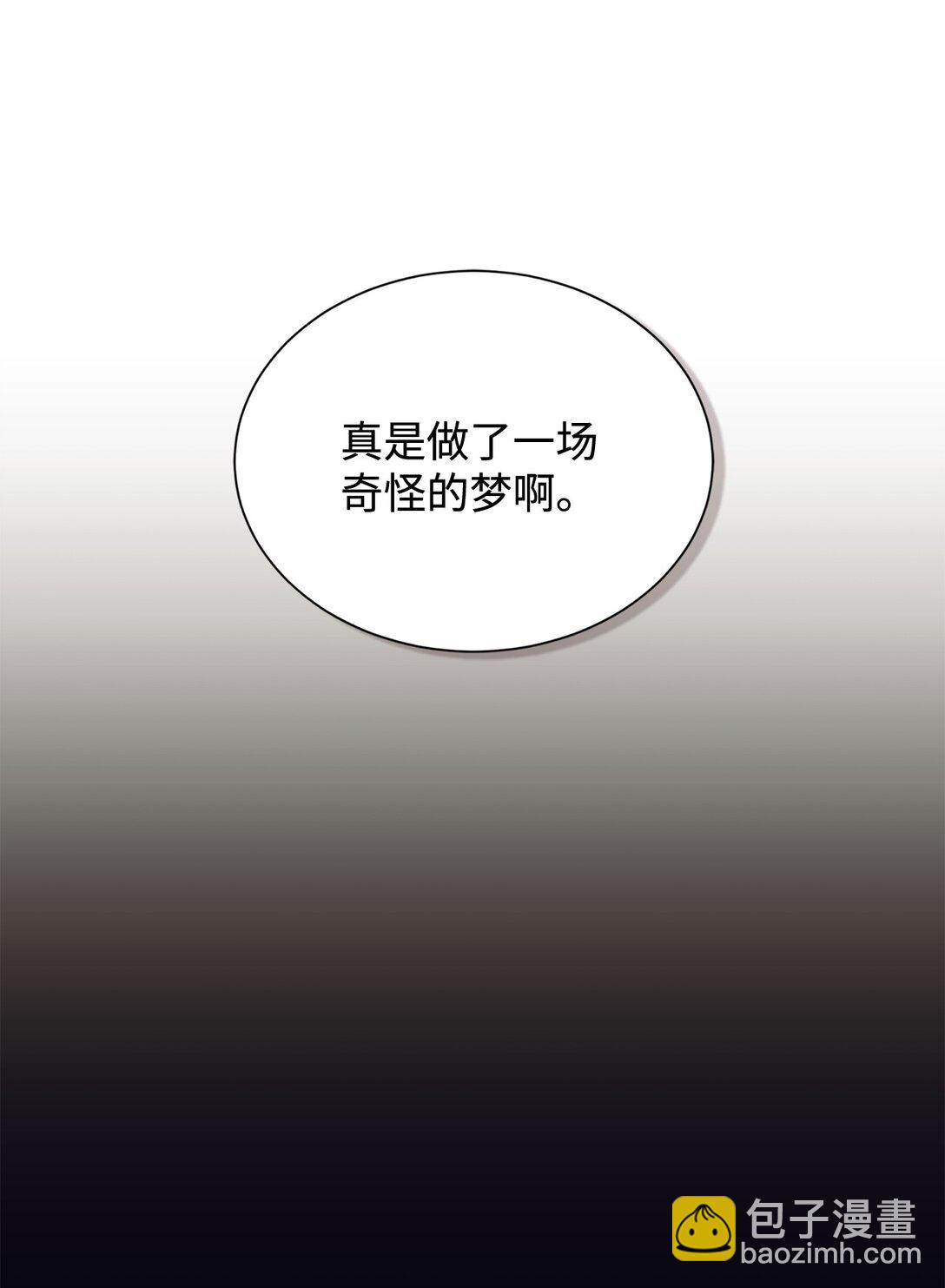 134 喜事(1/2)-第135话