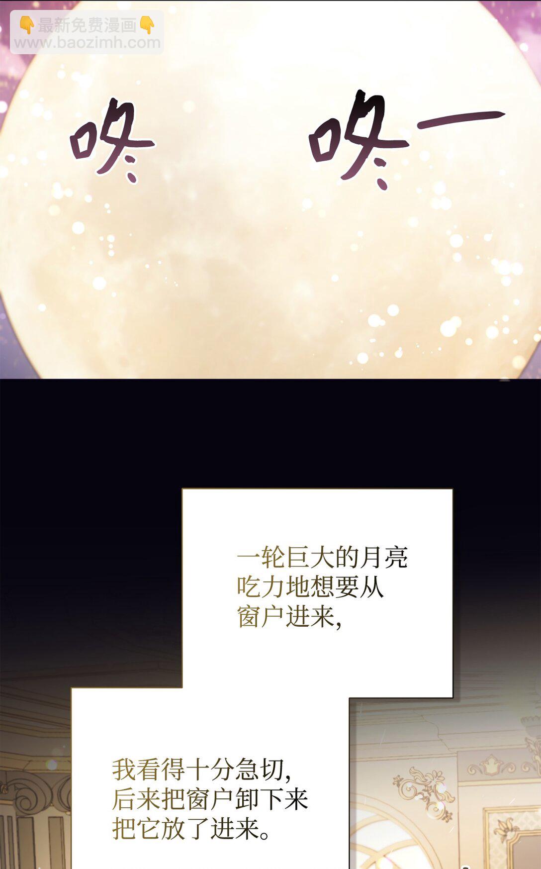 134 喜事(1/2)-第135话