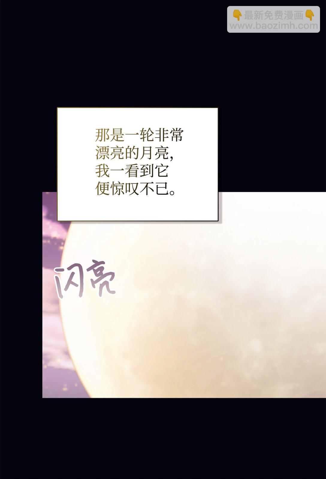 134 喜事(1/2)-第135话