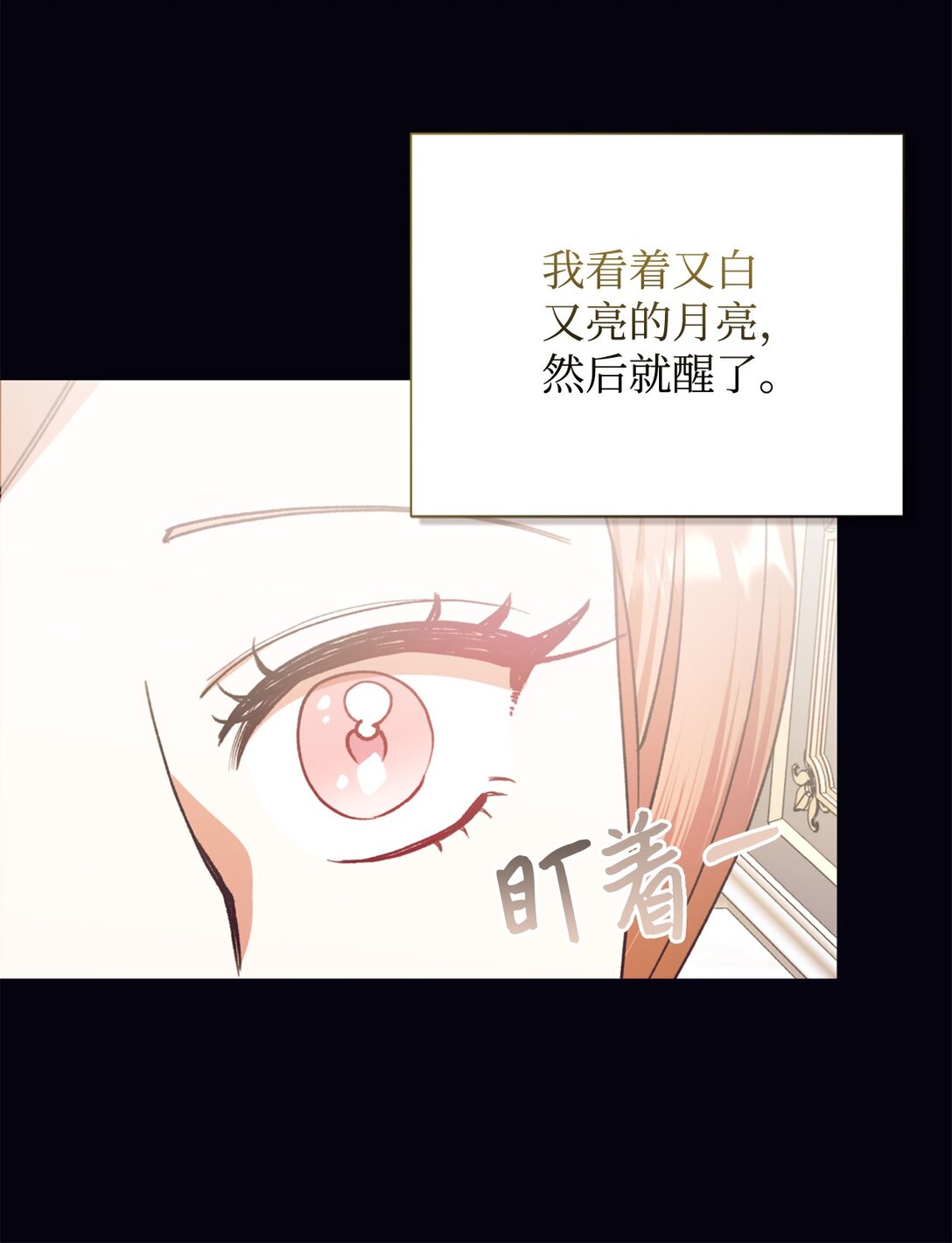 134 喜事(1/2)-第135话