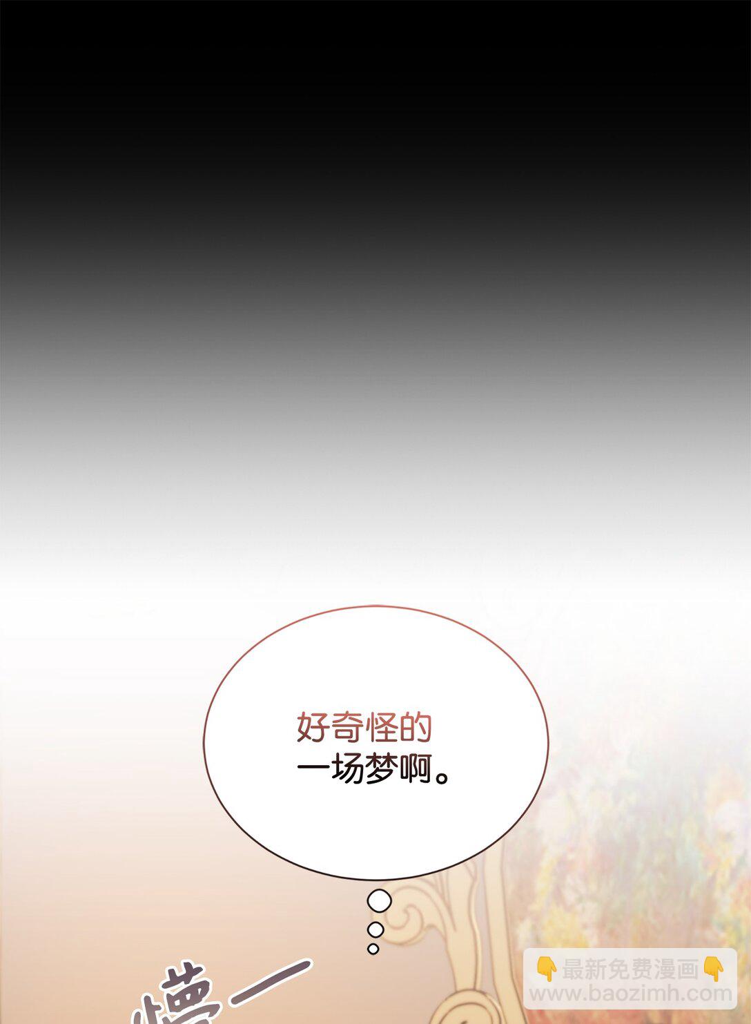 134 喜事(1/2)-第135话