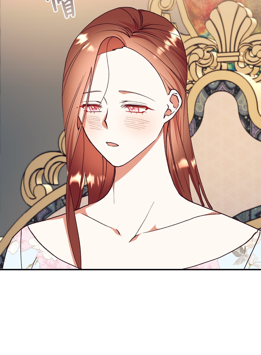 134 喜事(1/2)-第135话