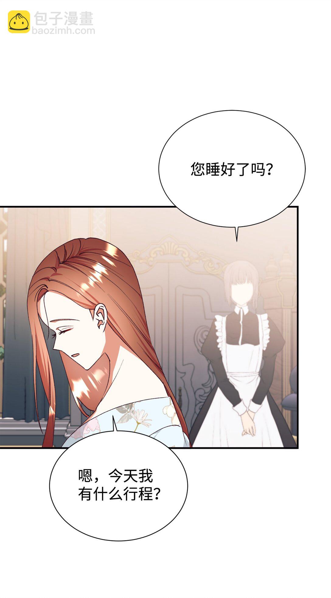 134 喜事(1/2)-第135话