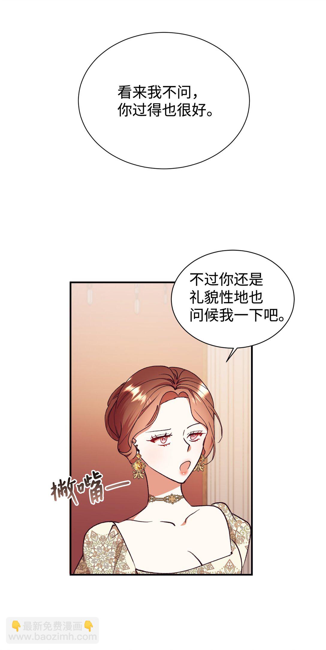 134 喜事(1/2)-第135话