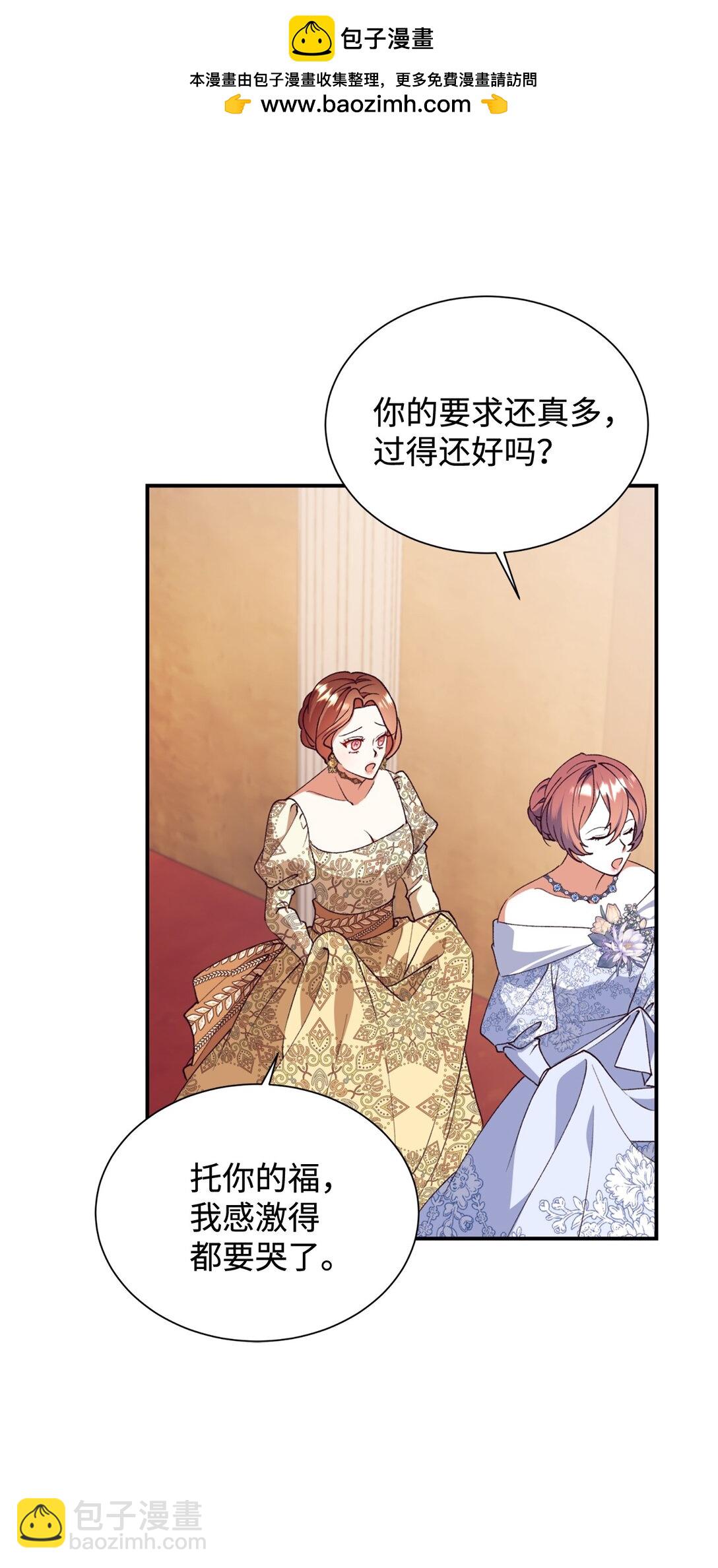 134 喜事(1/2)-第135话