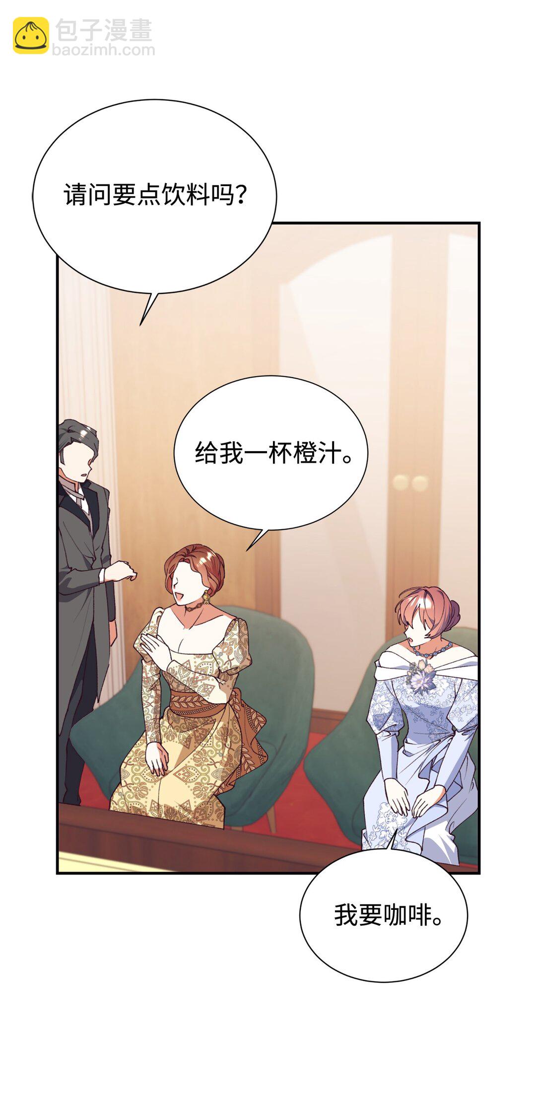 134 喜事(1/2)-第135话