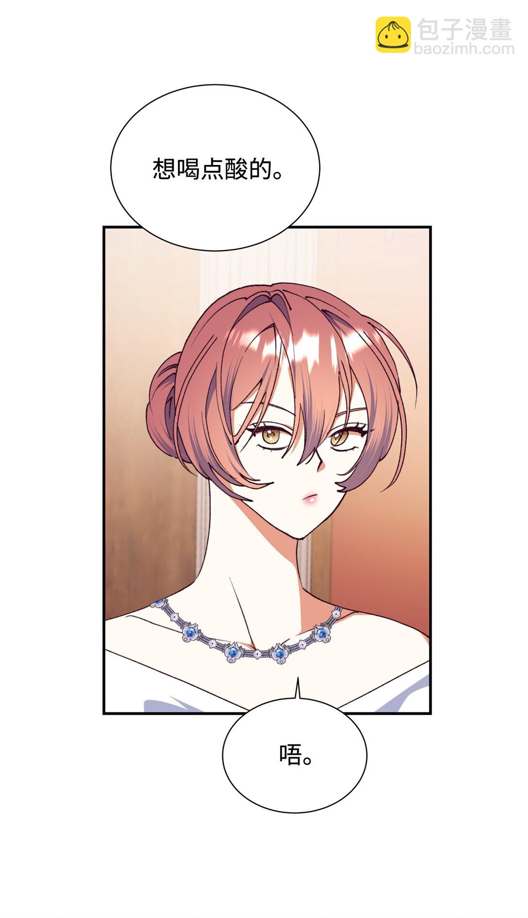 134 喜事(1/2)-第135话