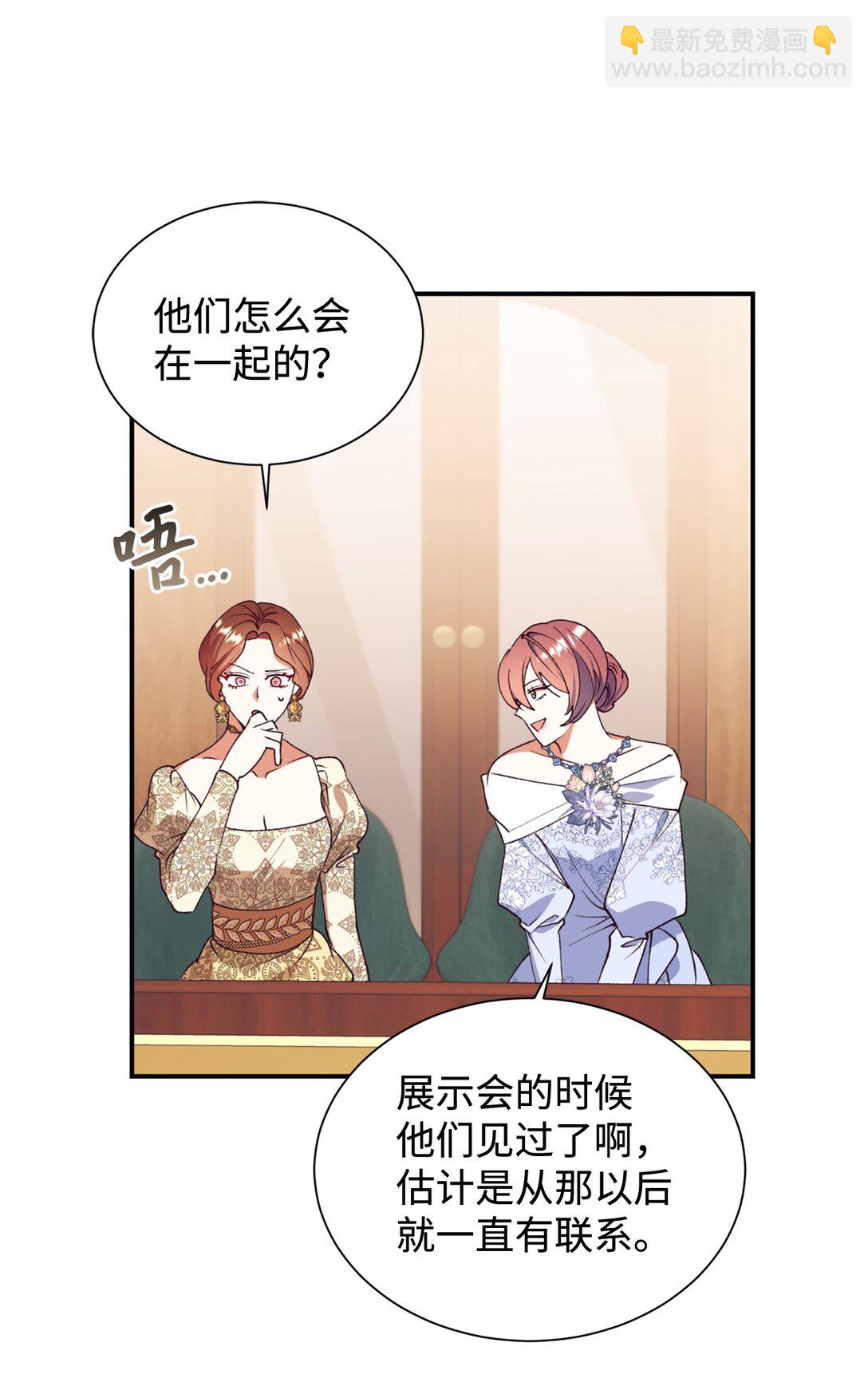 134 喜事(1/2)-第135话