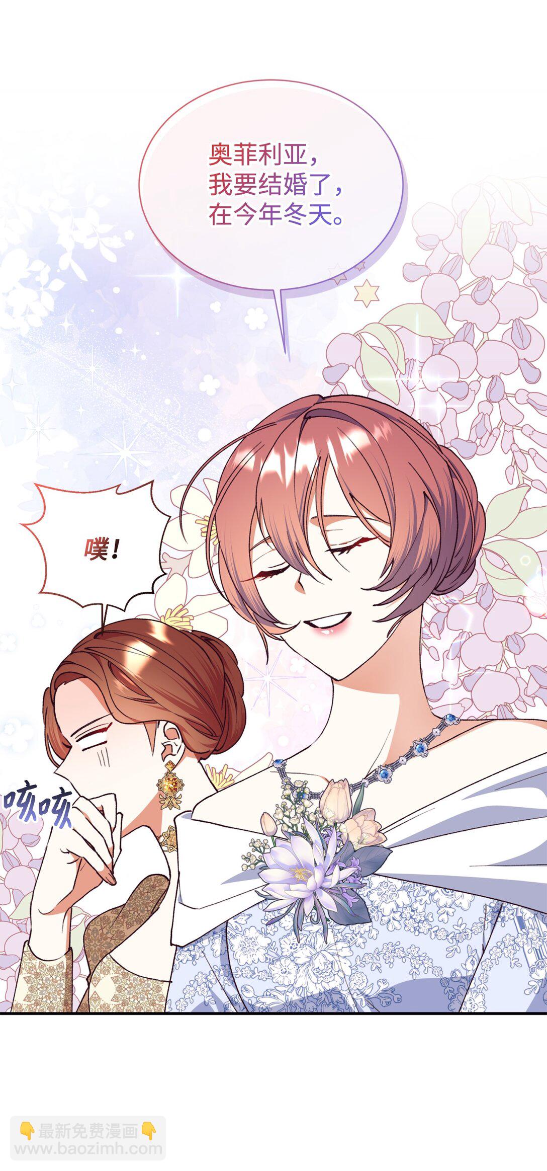 134 喜事(1/2)-第135话