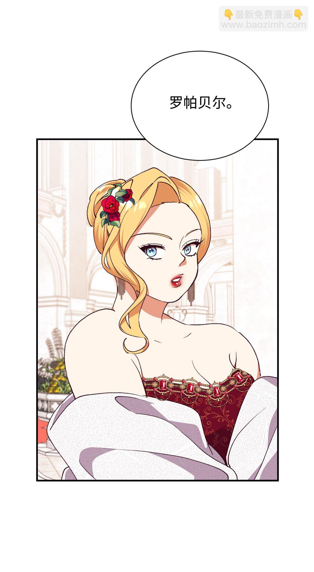 134 喜事(1/2)-第135话