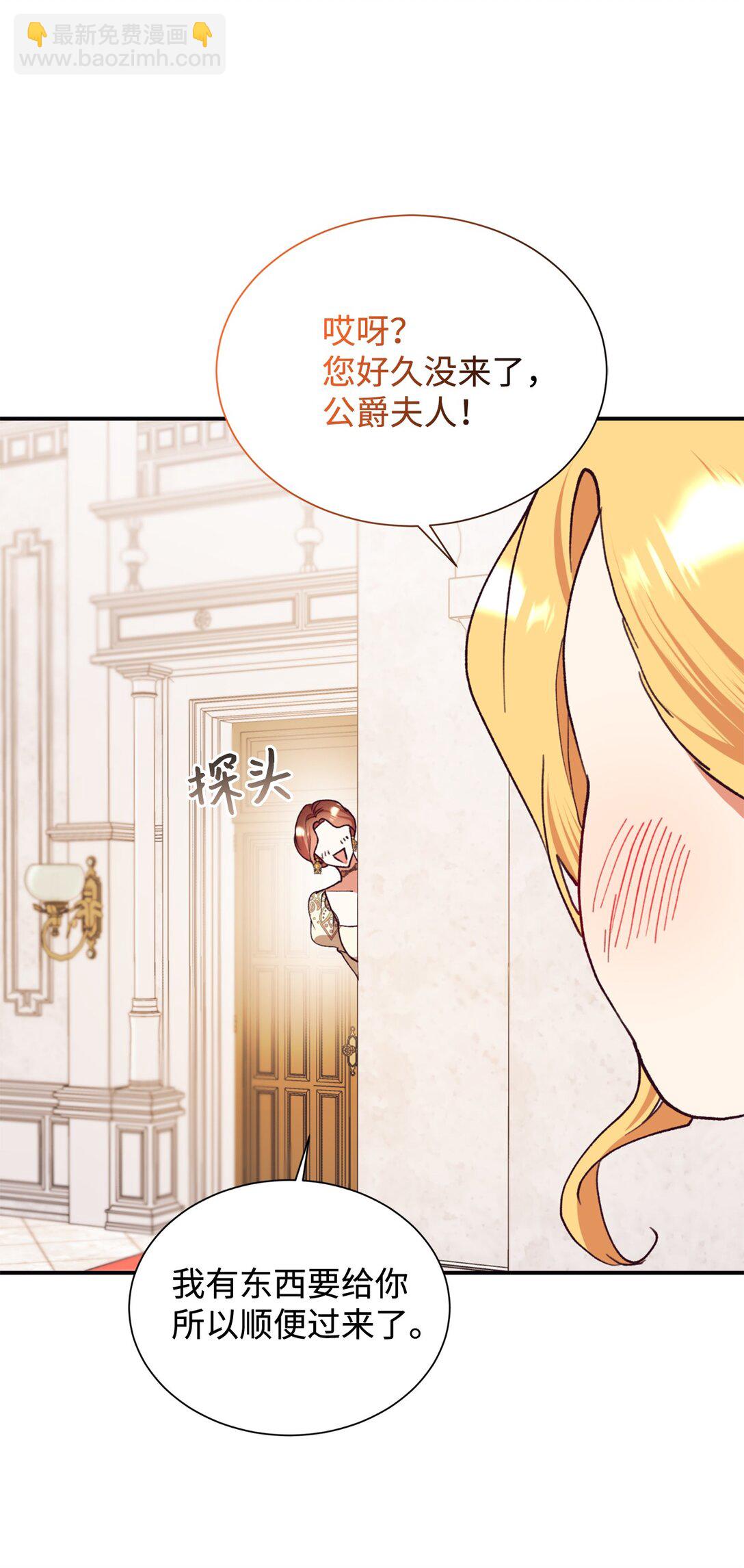 134 喜事(1/2)-第135话