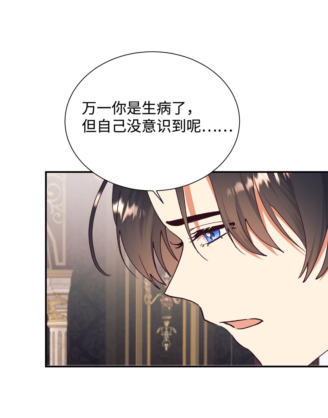 134 喜事(1/2)-第135话