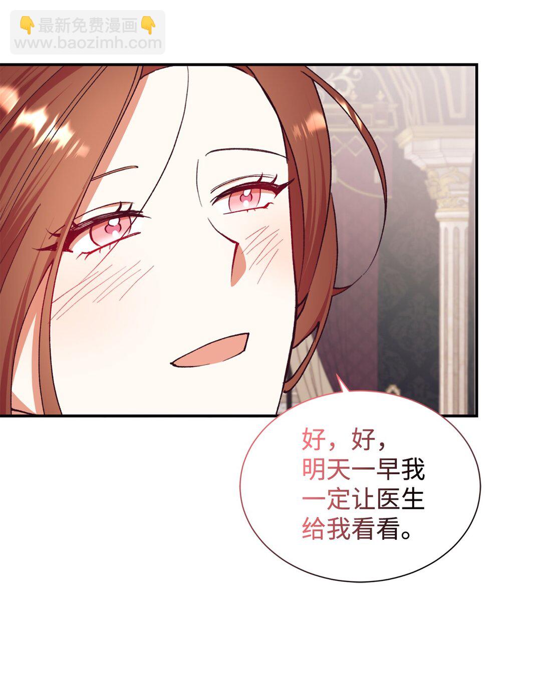 134 喜事(1/2)-第135话