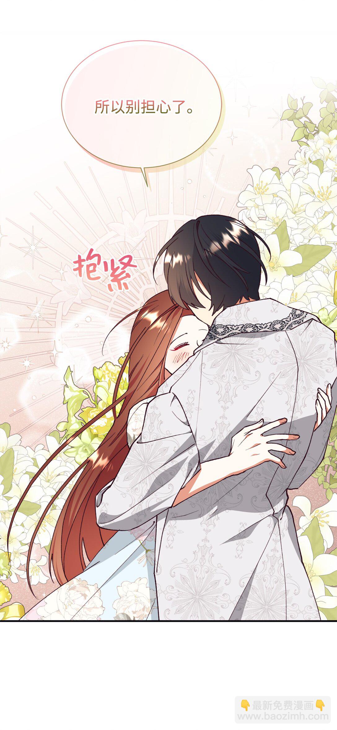 134 喜事(1/2)-第135话