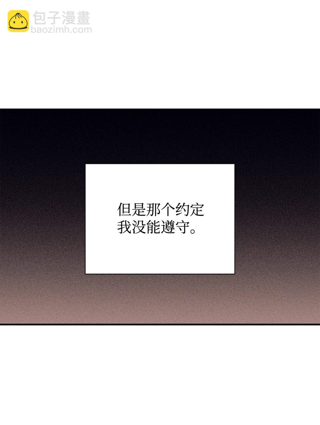 134 喜事(1/2)-第135话