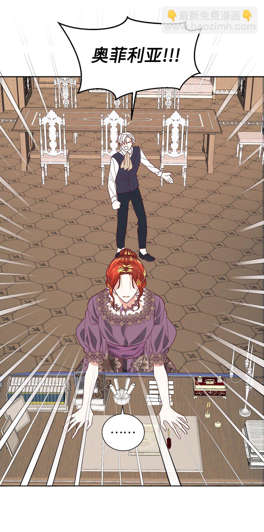 14 被设计了(1/2)-第15话