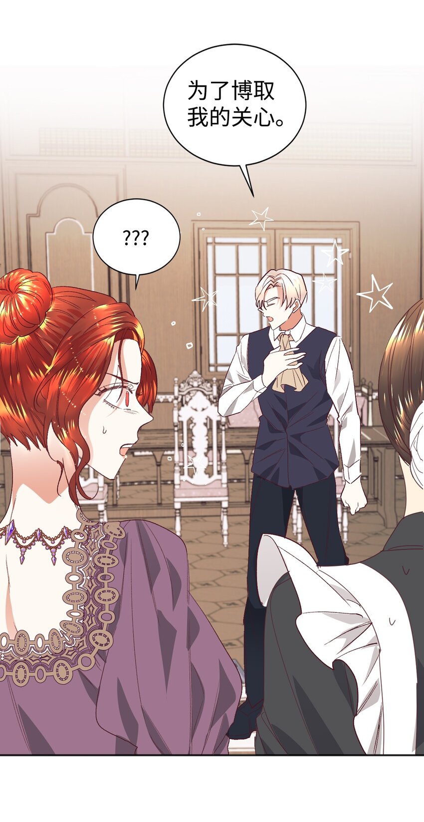 14 被设计了(1/2)-第15话