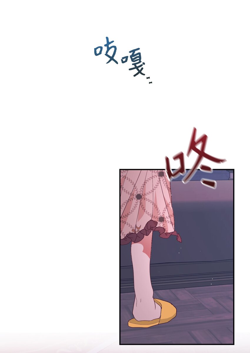 14 被设计了(1/2)-第15话