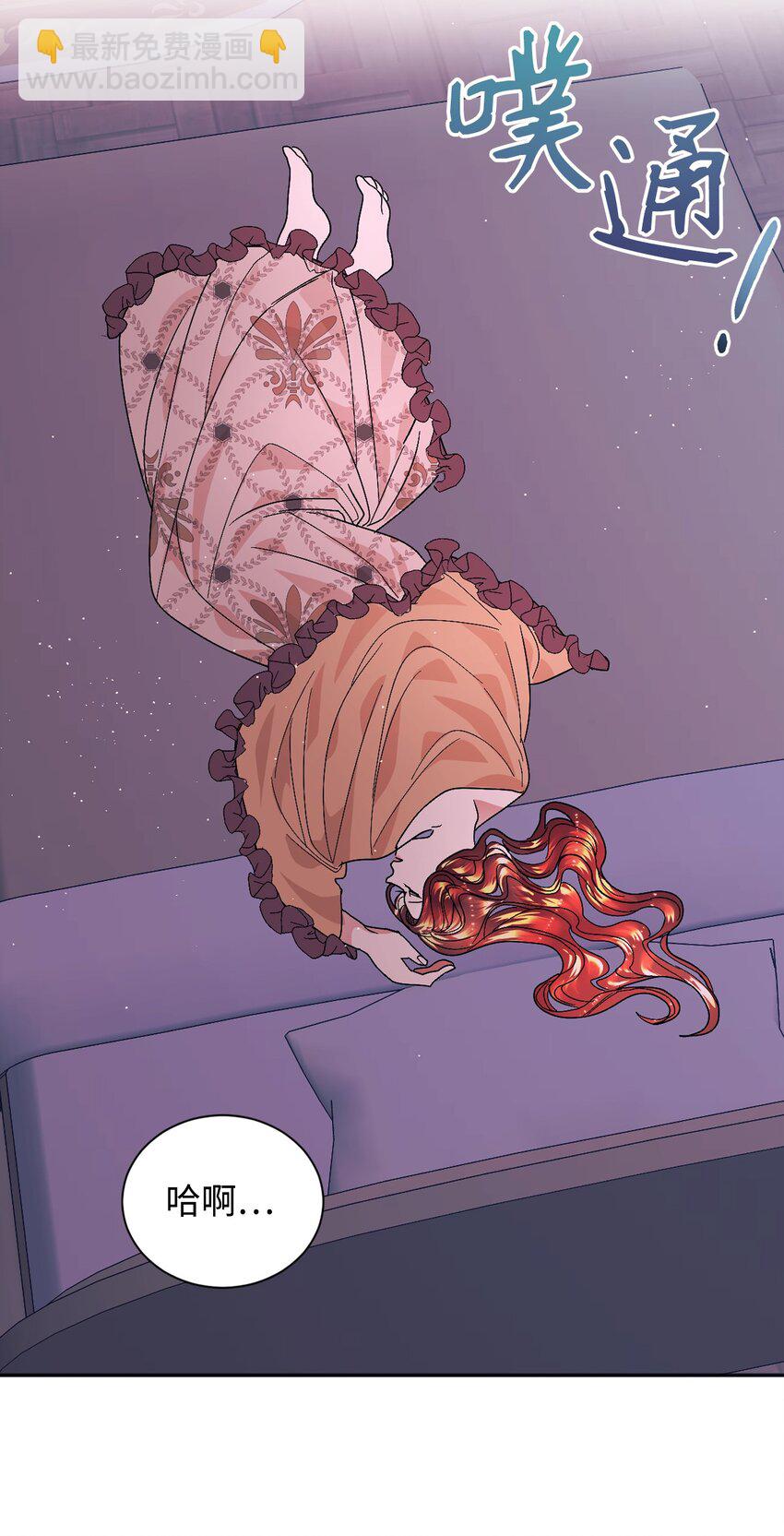 14 被设计了(1/2)-第15话