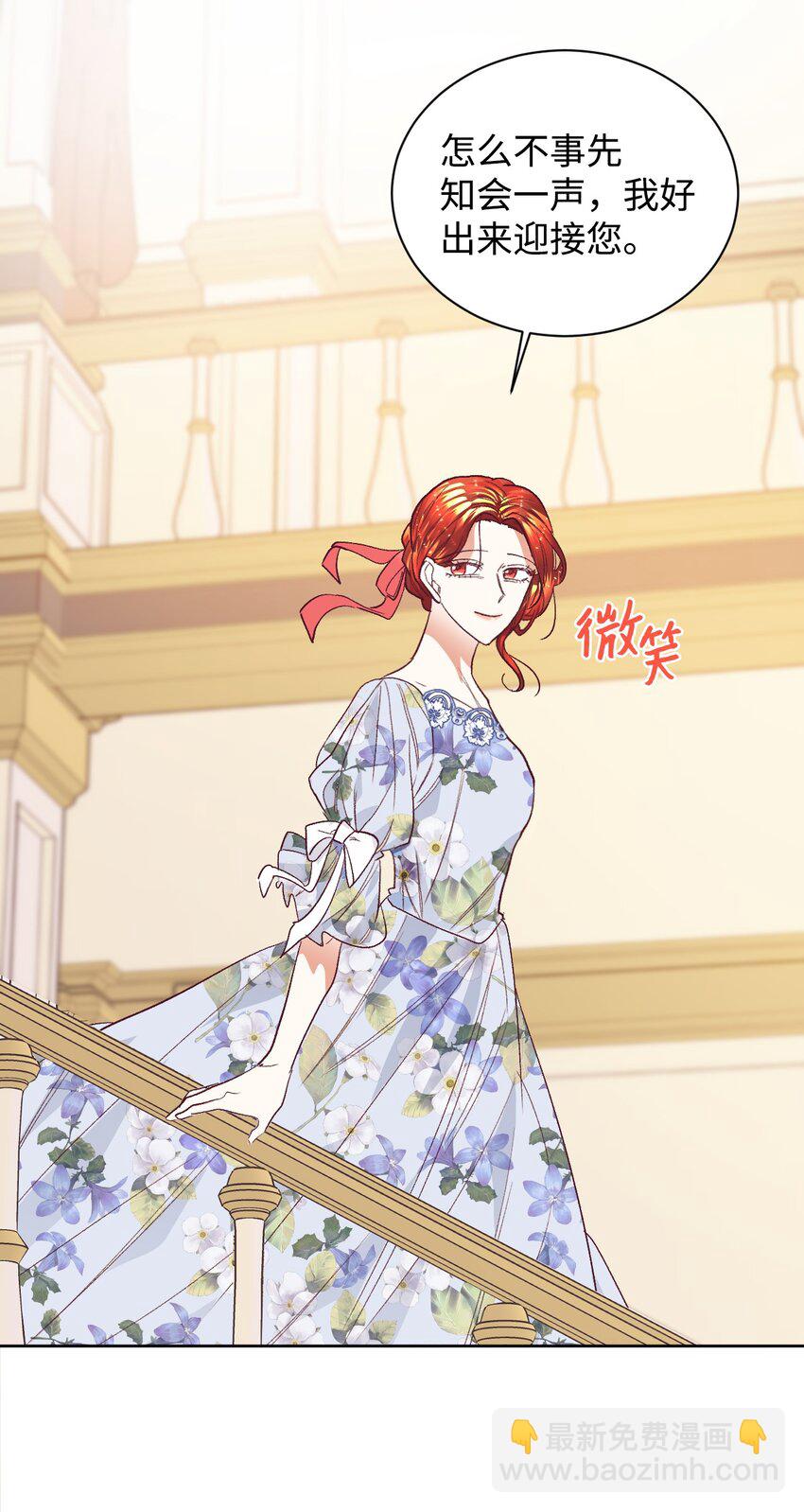 14 被设计了(1/2)-第15话