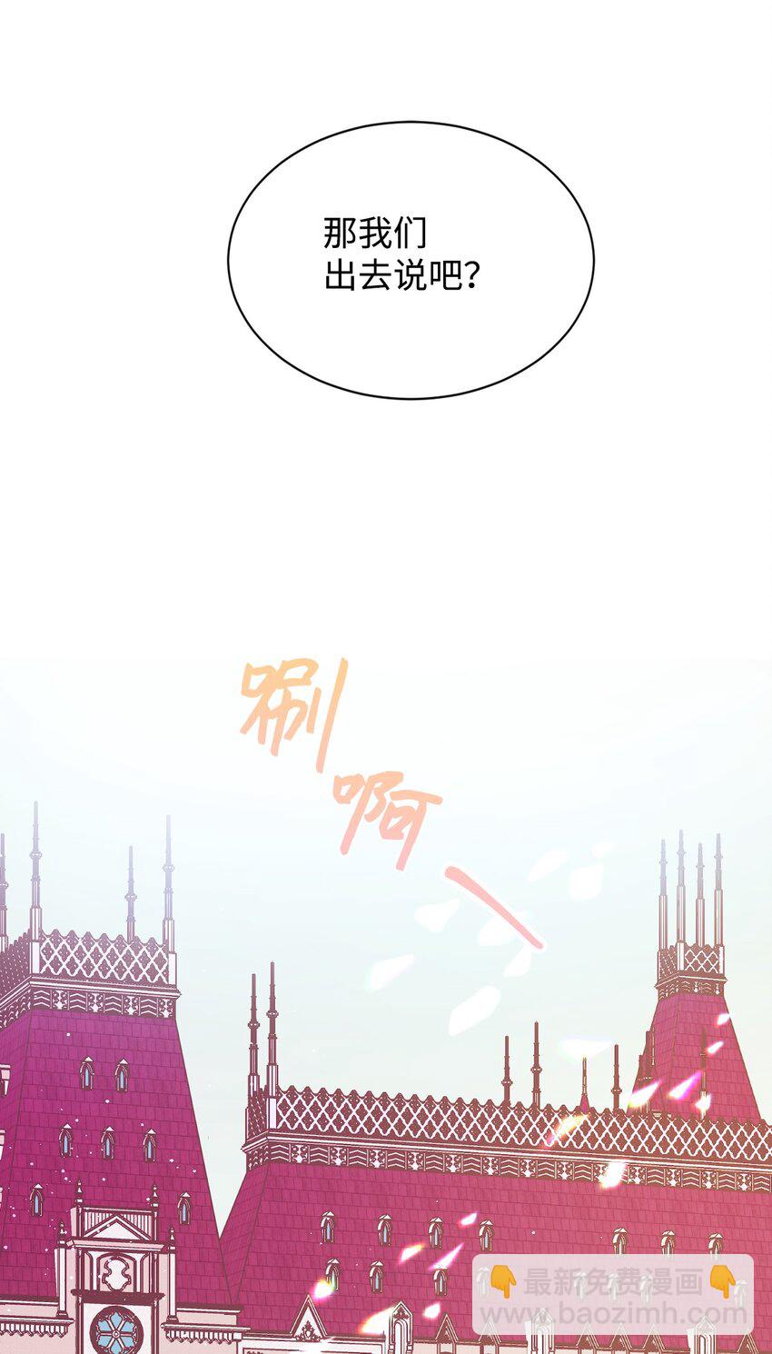 14 被设计了(1/2)-第15话