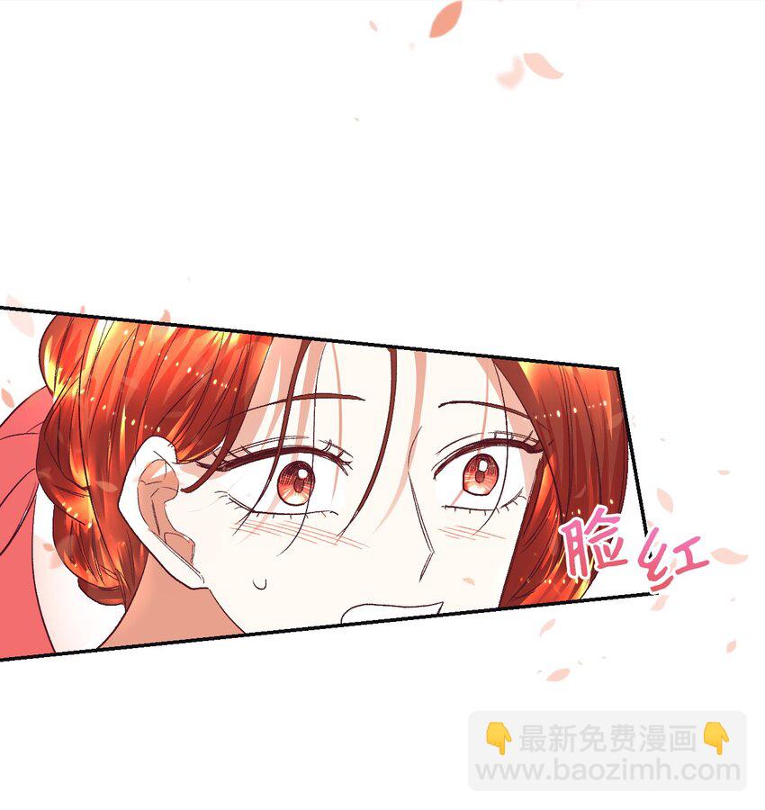 14 被设计了(1/2)-第15话