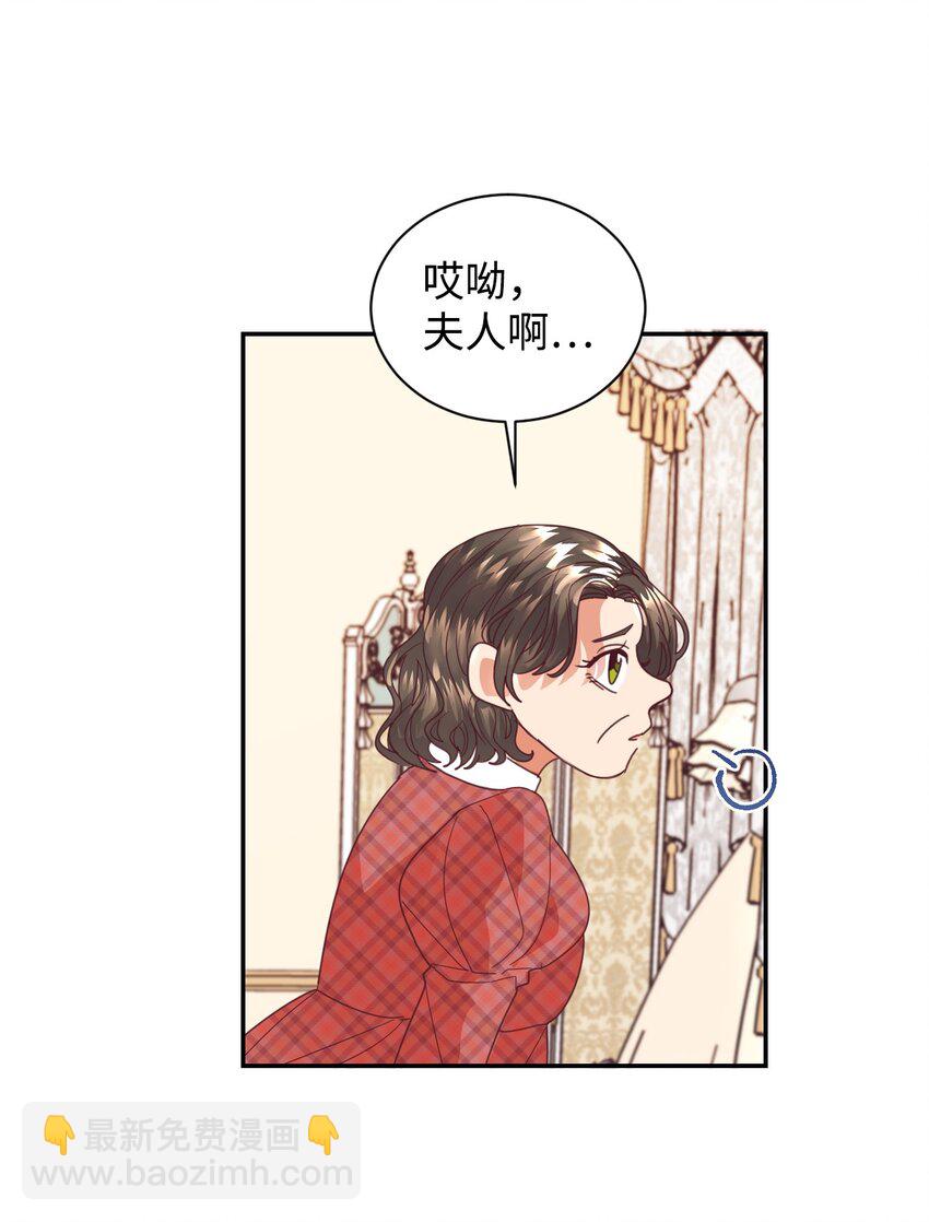 16 离婚判决(1/2)-第17话