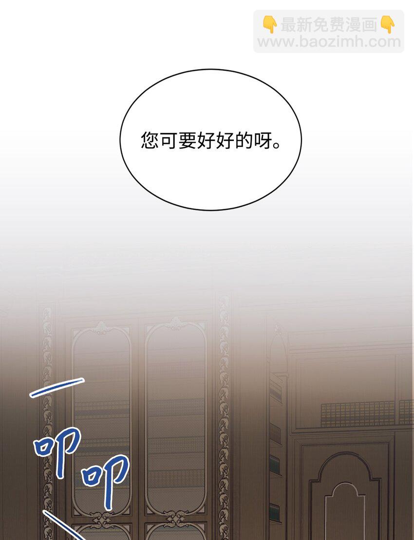 16 离婚判决(1/2)-第17话