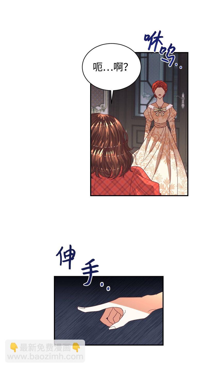 16 离婚判决(1/2)-第17话