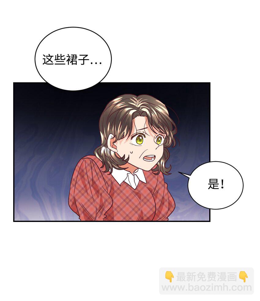 16 离婚判决(1/2)-第17话