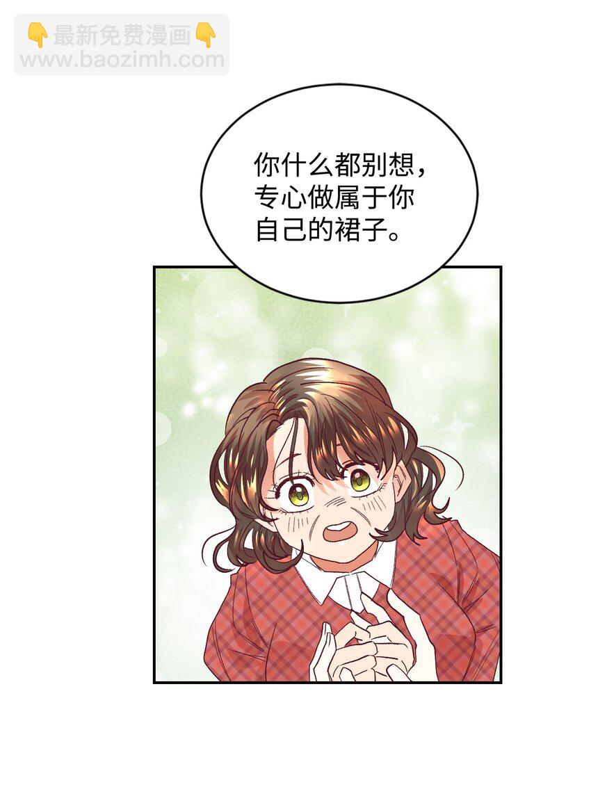 16 离婚判决(1/2)-第17话