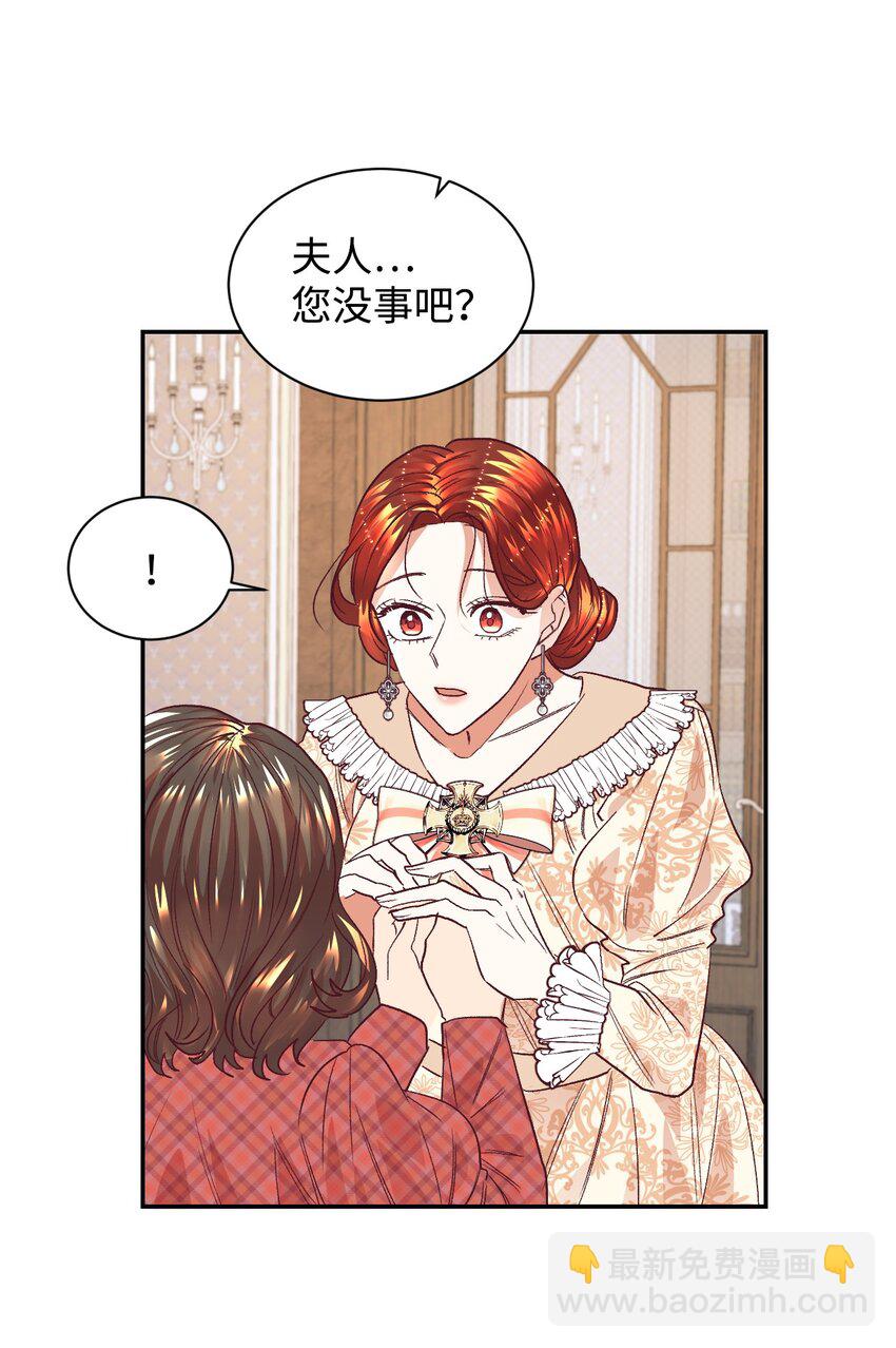 16 离婚判决(1/2)-第17话