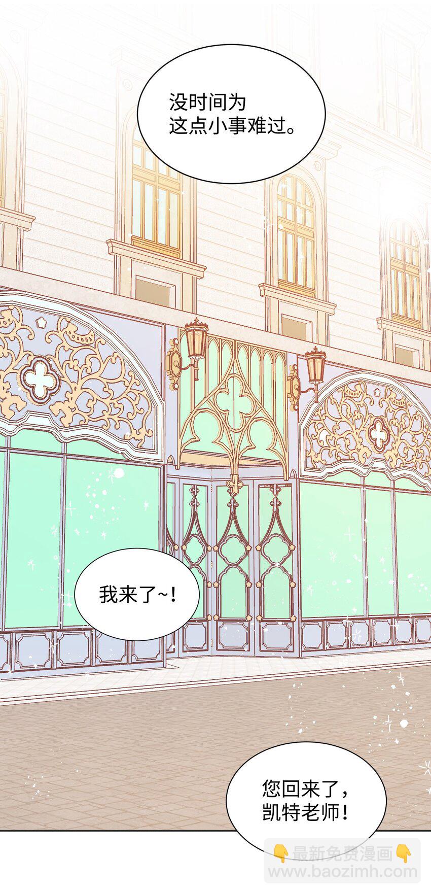 16 离婚判决(1/2)-第17话