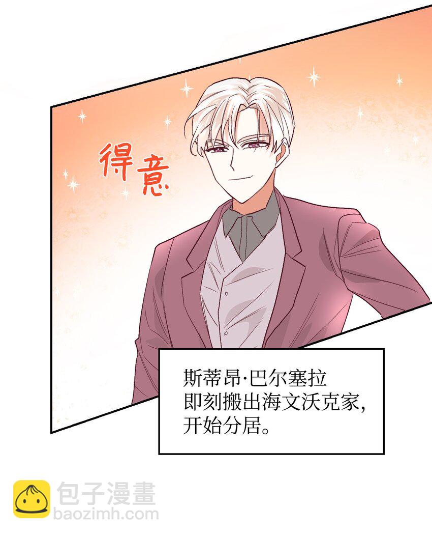 16 离婚判决(1/2)-第17话