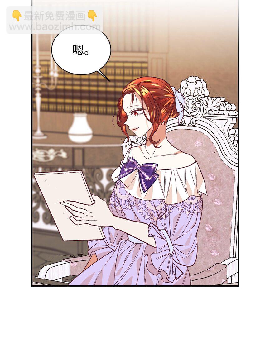 16 离婚判决(1/2)-第17话