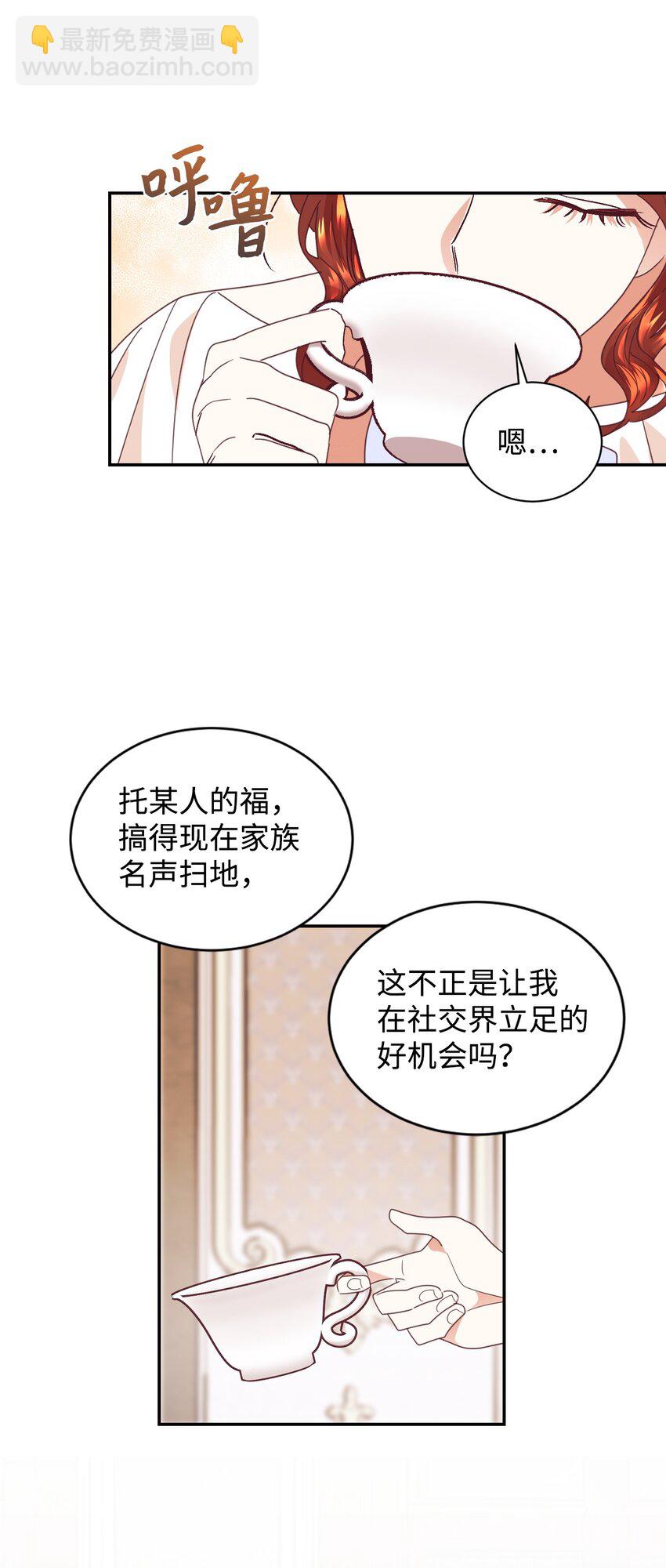 16 离婚判决(1/2)-第17话