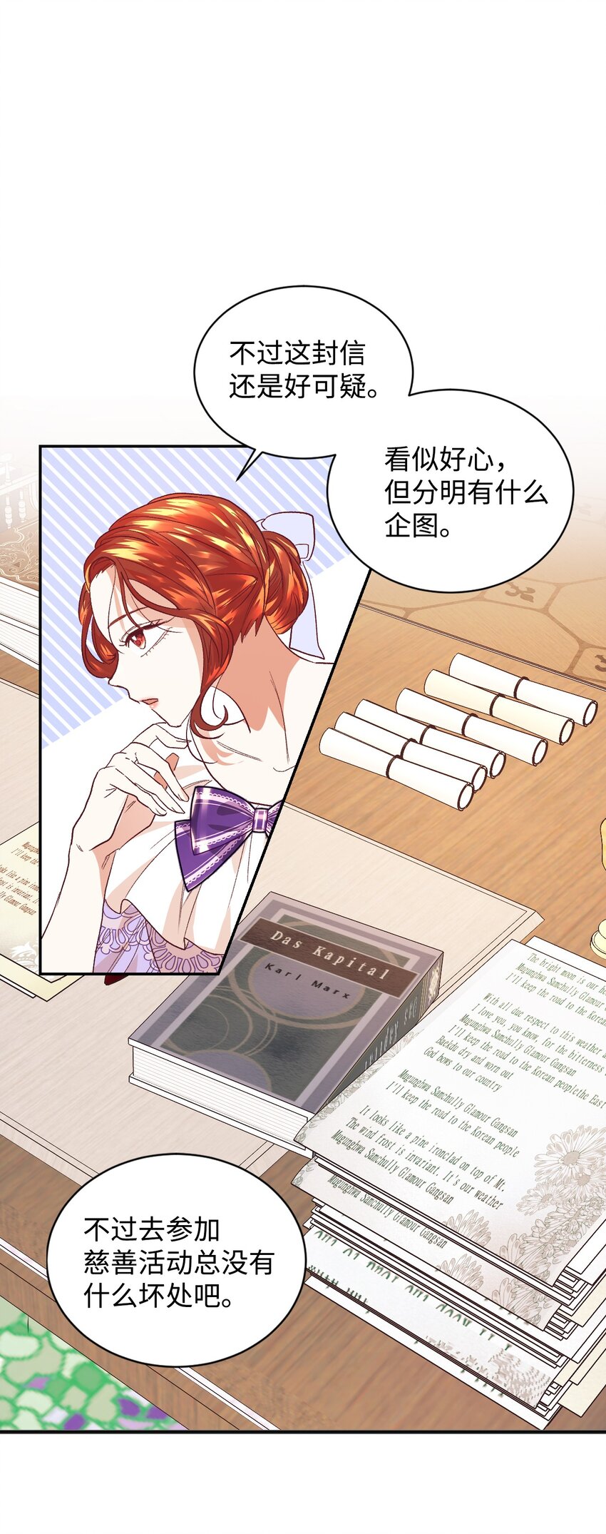 16 离婚判决(1/2)-第17话