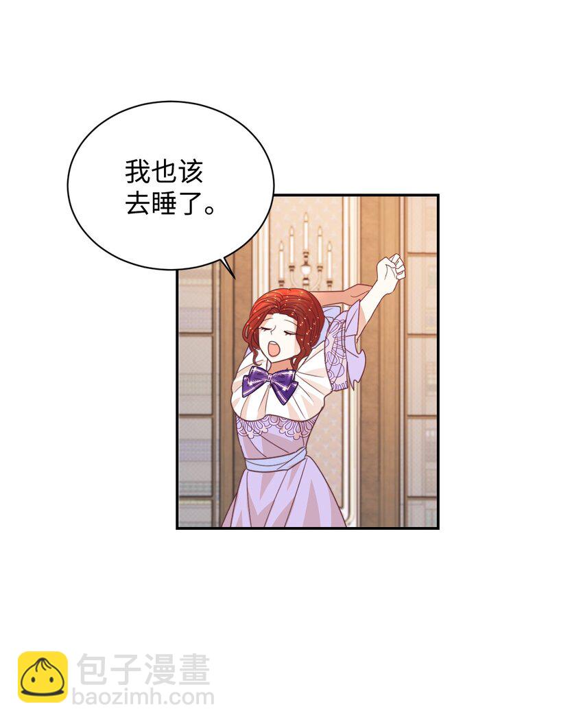 16 离婚判决(1/2)-第17话