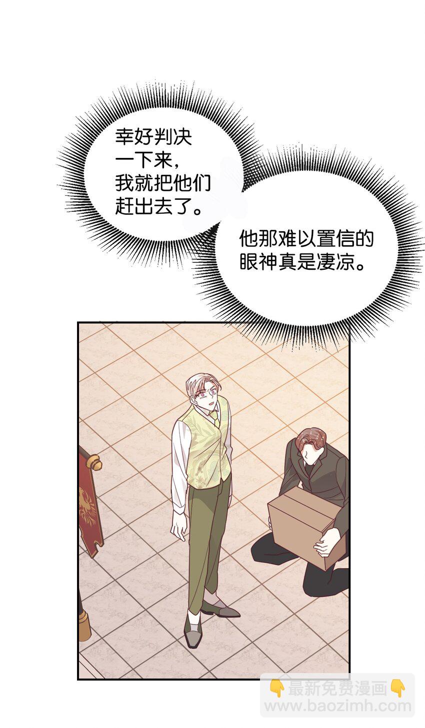 16 离婚判决(1/2)-第17话