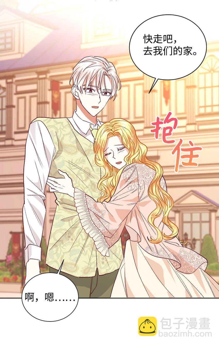 16 离婚判决(1/2)-第17话