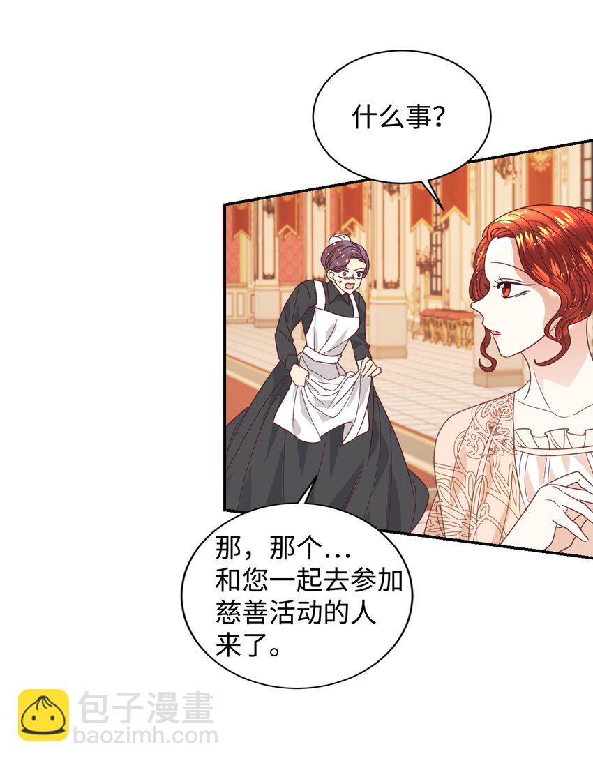 16 离婚判决(1/2)-第17话