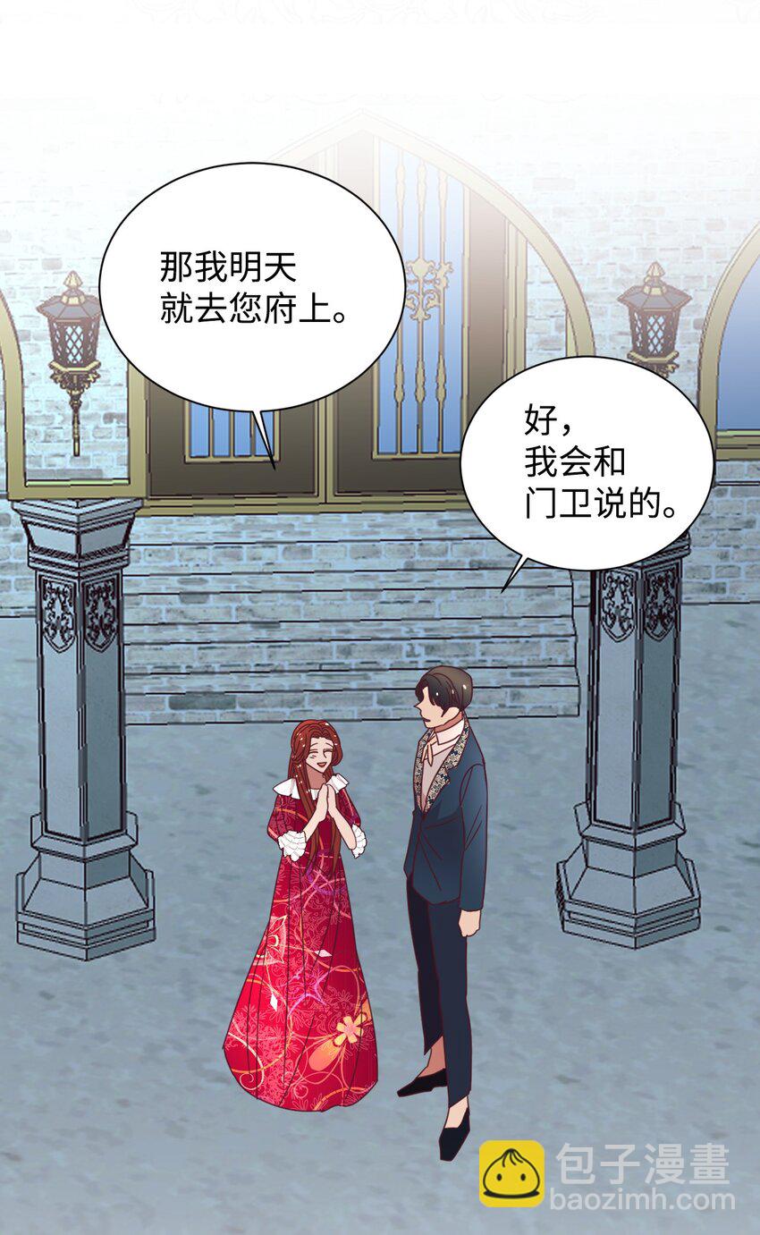 18 巨鲤(1/2)-第19话