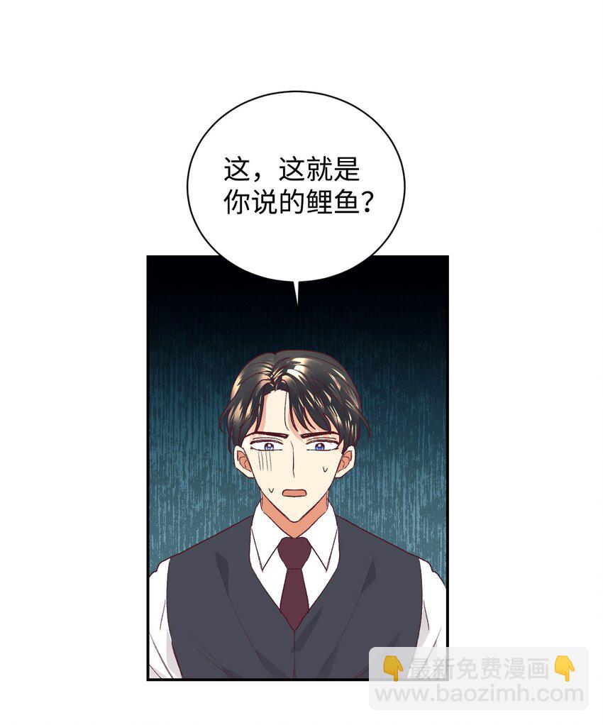 18 巨鲤(1/2)-第19话